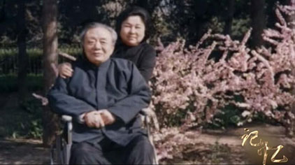 今生的爱人